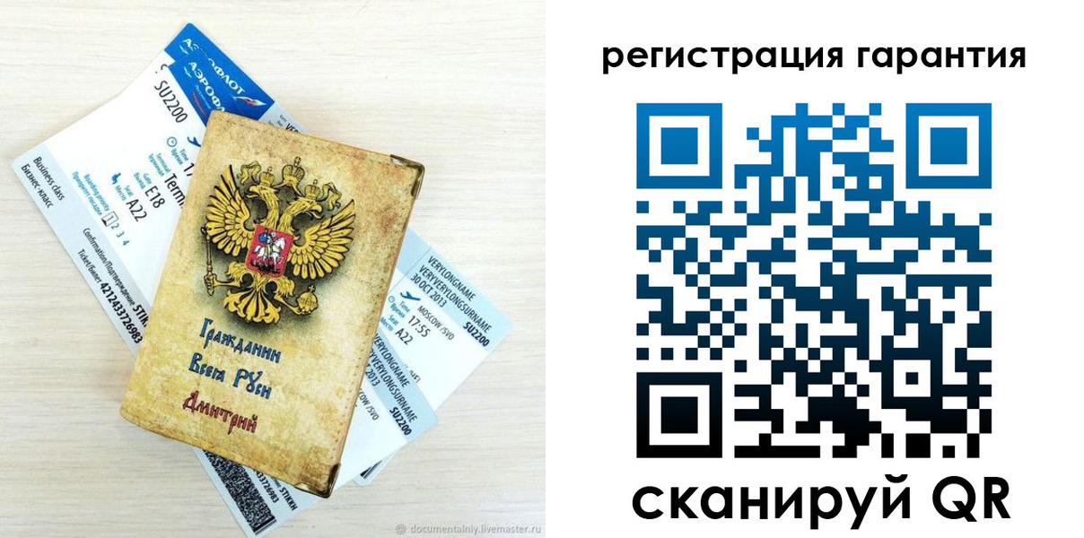 прописка в Кондрово